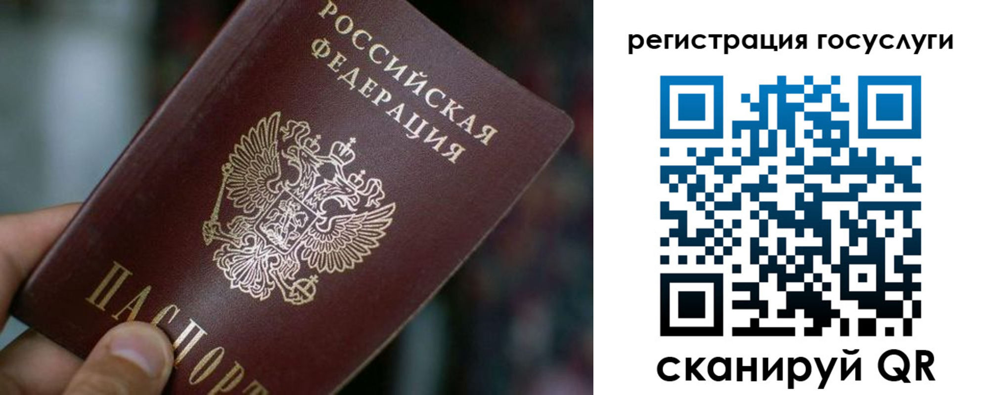 временная прописка в Агрызе