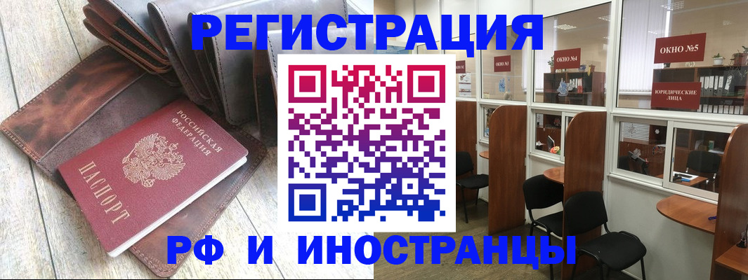 прописка от собственника в Агрызе