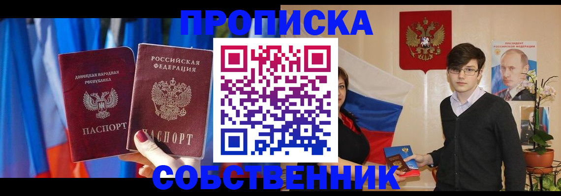 регистрация для дет. сада в Агрызе